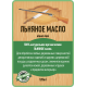 Купить ЛЬНЯНОЕ МАСЛО LICCOIL 120 мл в Хабаровске, Хабаровский край