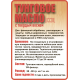 Приобрести ТУНГОВОЕ МАСЛО С ТВЁРДЫМ ВОСКОМ LICCOIL в Хабаровске, Хабаровский край