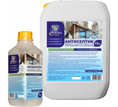 Купить АНТИСЕПТИК-КОНЦЕНТРАТ «СИГМА-EXTRA (ЗИМА)» в Хабаровске, Хабаровский край