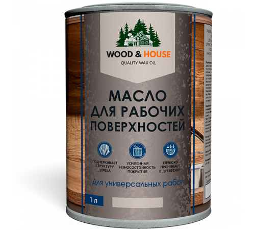 Купить МАСЛО ДЛЯ РАБОЧИХ ПОВЕРХНОСТЕЙ WOOD & HOUSE в Хабаровске, Хабаровский край