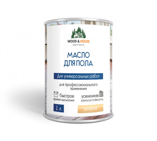 Заказать МАСЛО ДЛЯ ПОЛА WOOD & HOUSE в Хабаровске, Хабаровский край