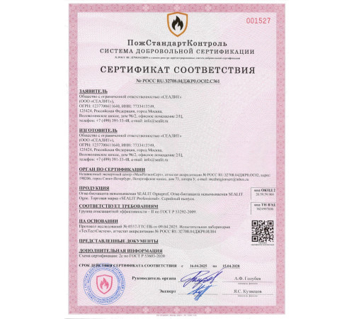Заказать ГЕРМЕТИК - Sealit SAUNA для бань и саун 280 мл в Хабаровске, Хабаровский край
